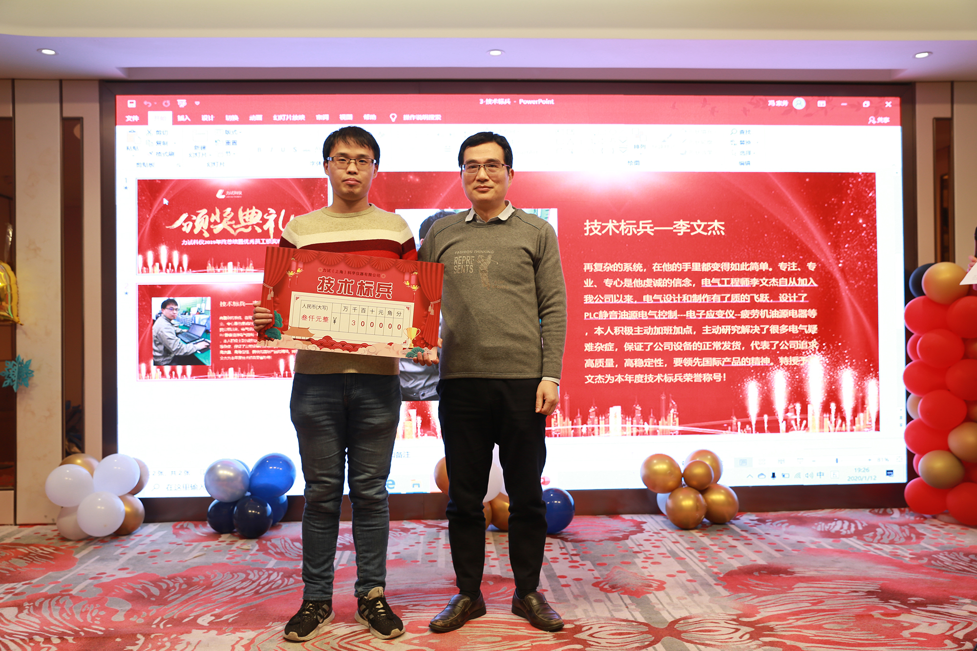 Z6尊龙·凯时(中国)人生就是搏！