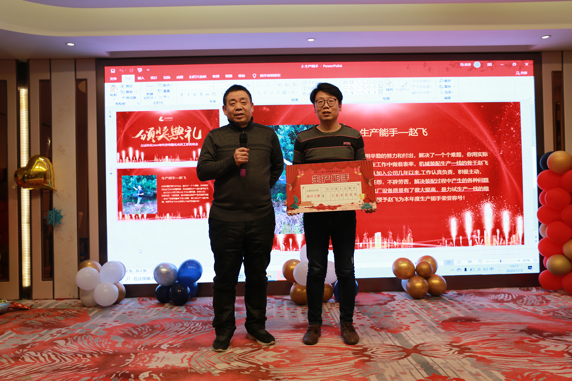 Z6尊龙·凯时(中国)人生就是搏！