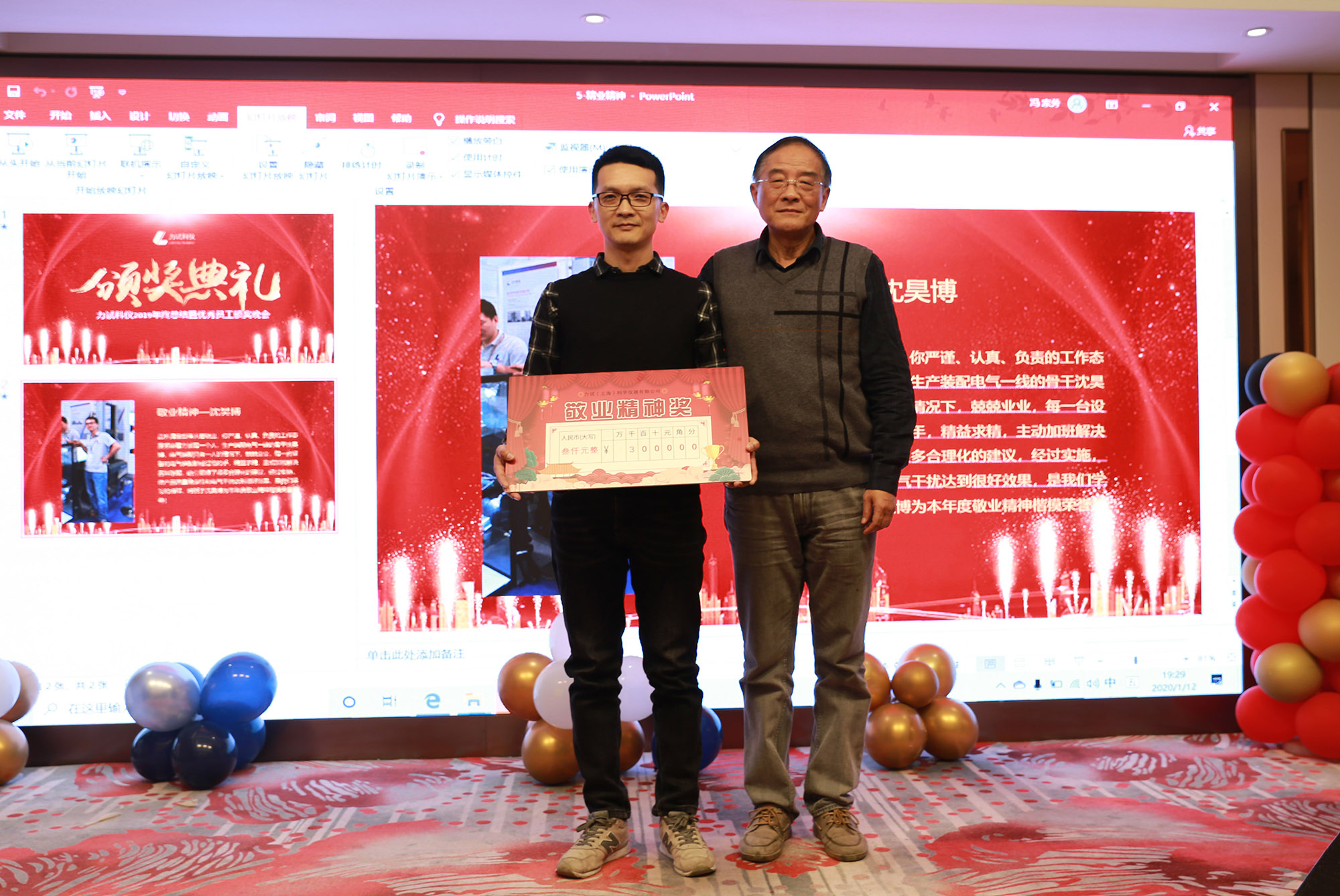 Z6尊龙·凯时(中国)人生就是搏！