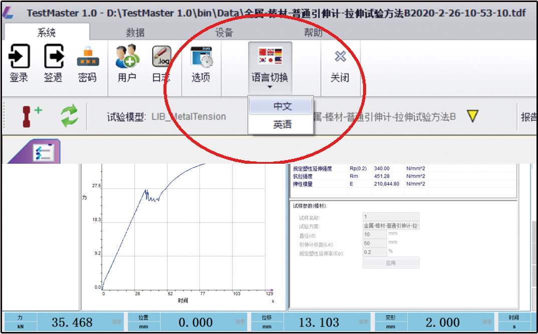 Z6尊龙·凯时(中国)人生就是搏！