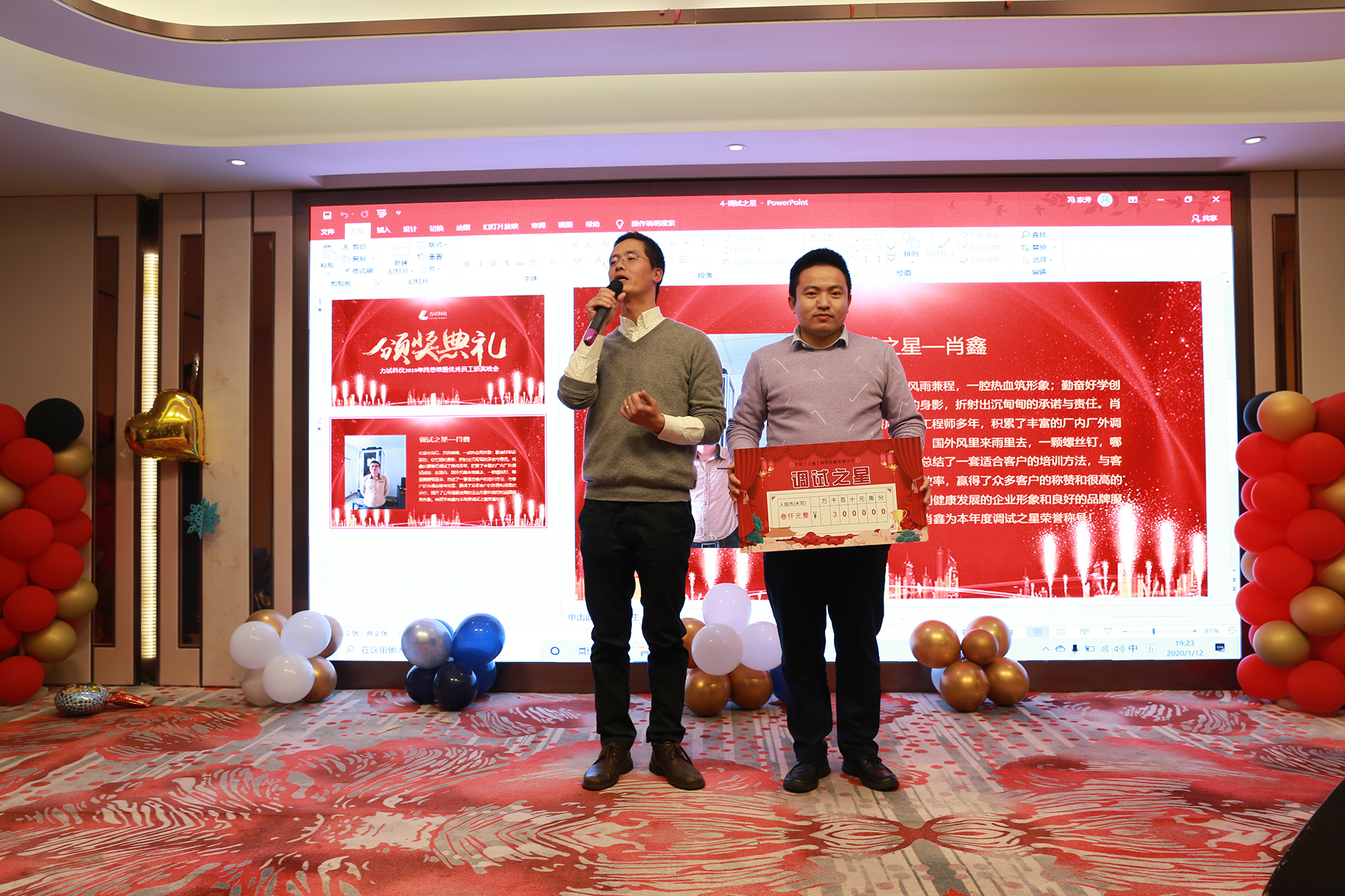 Z6尊龙·凯时(中国)人生就是搏！