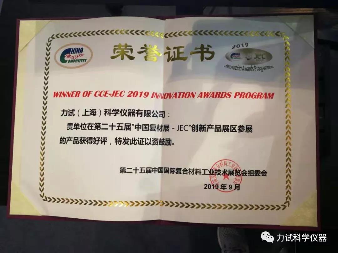 Z6尊龙·凯时(中国)人生就是搏！
