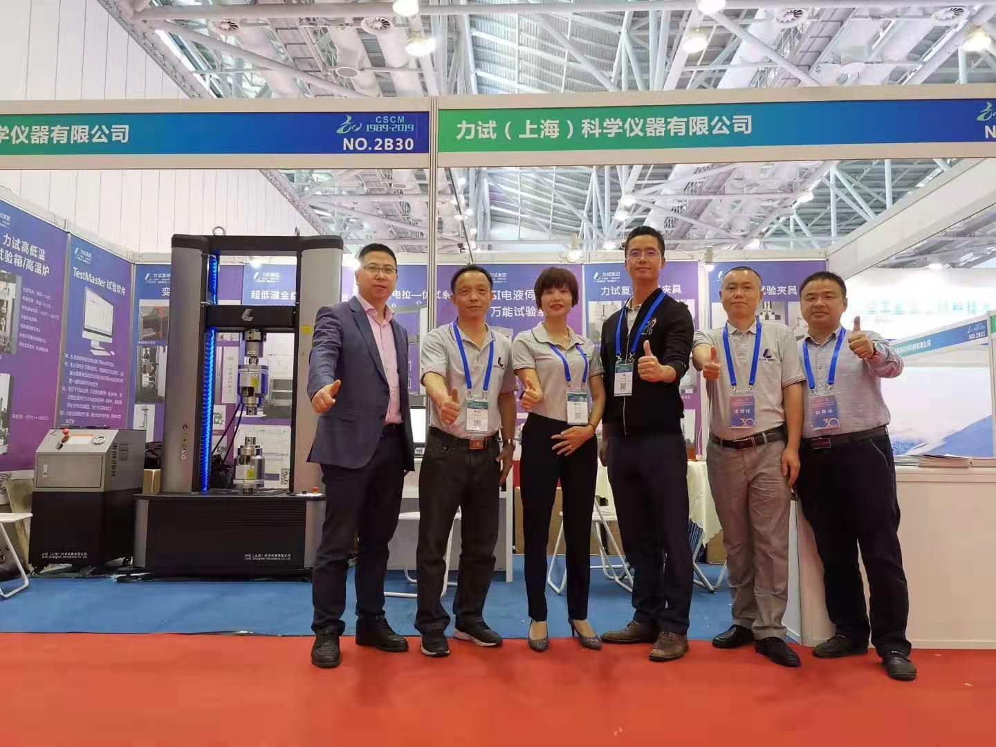 Z6尊龙·凯时(中国)人生就是搏！
